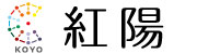 紅陽/